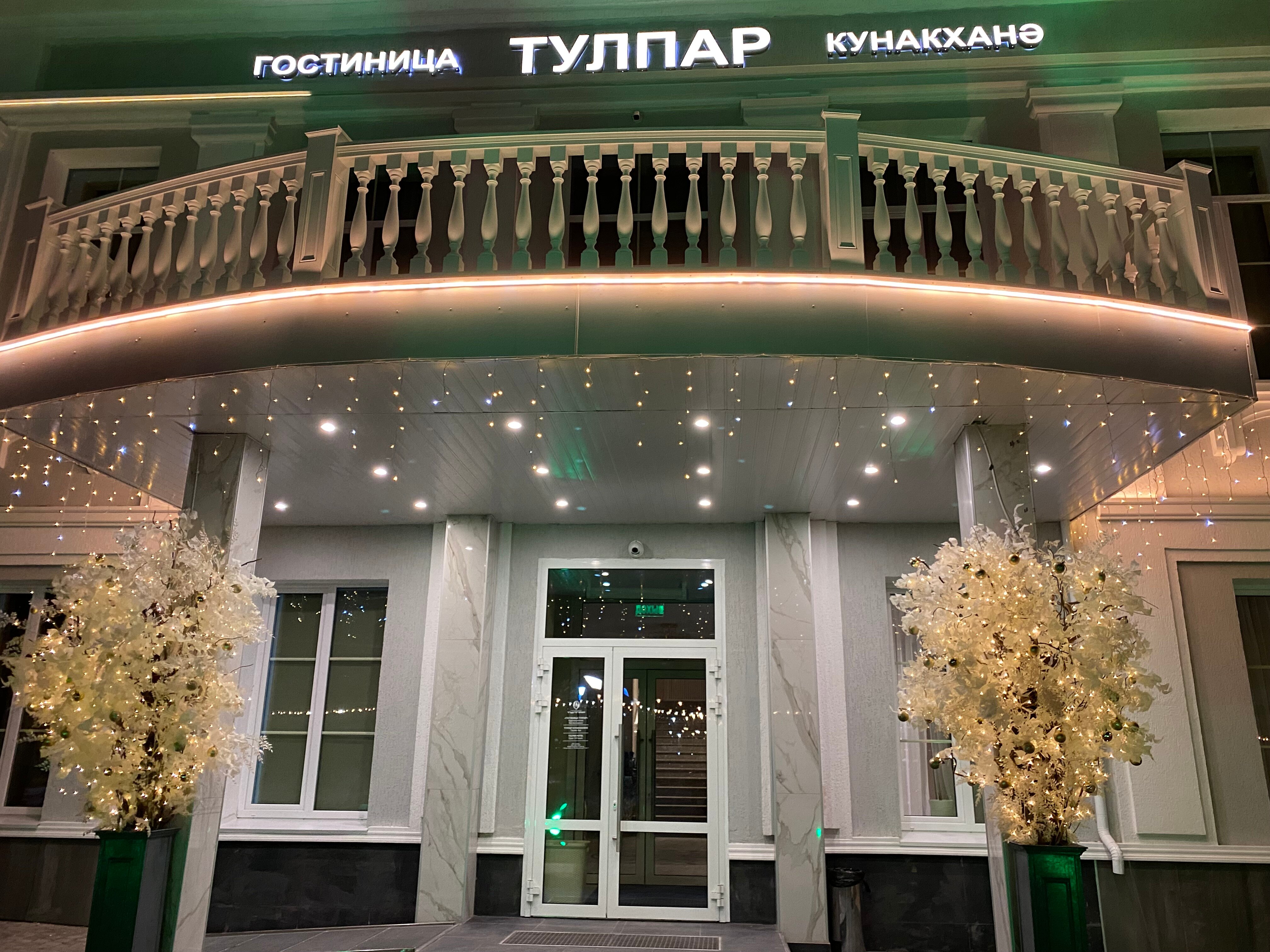 Фото отеля 3