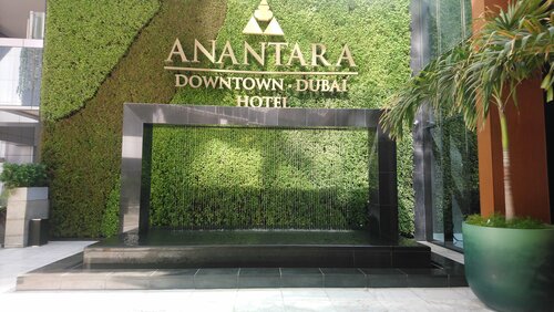 Внешний вид отеля Anantara Downtown Dubai в Торговом заливе, фото 2
