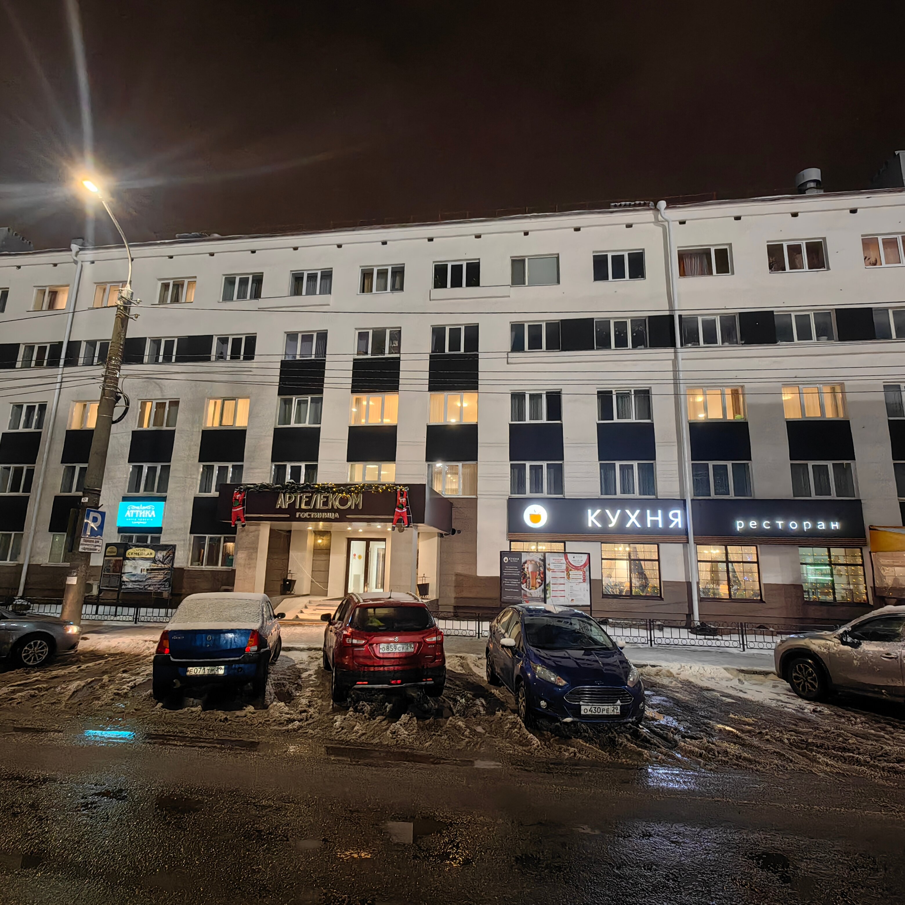 Фото Артелеком