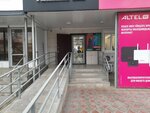 Tele2 (Abulkhair Khan Avenue, 159), mobile network operator