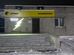 Аккумуляторный сервис Зарядов (Svetlaya ulitsa, 105), batteries and chargers