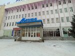 Lingva-EK (Mukhtar Äwezov street, 51) ، دورات لغة أجنبية