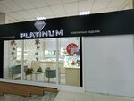 Platinum (Petrov kóshesi, 24), jewelry store