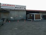Japan parts (Mys Kungasniy Street, 5с4), auto parts and auto goods store