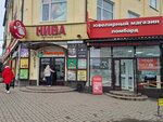 Studiya zagara Yulisan (munitsipalnoye obrazovaniye Smolensk, Zadneprovskiy rayon, Kolkhoznaya ploshchad, 2), indoor tanning