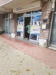 Imaco (Antifasisticke Borbe Street, 34), orthopedic shop