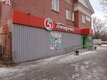 5Post (ulitsa Mayakovskogo, 8) ، نقطة تسليم