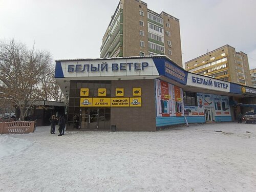 Порно және Шикамару