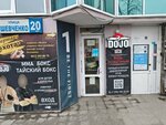 Dojo № 1 (Yekaterinburg, Shevchenko Street, 20), sports club