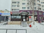 Pravilny Kofe (Lenin Street, 52), coffee shop