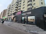 Dala Coffee (Kenesary kóshesi, 45) ، قهوة جاهزة