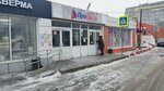 Магазин детской одежды и обуви (zhiloy rayon Zaozyorny, 3-y mikrorayon, 30), children's clothing store