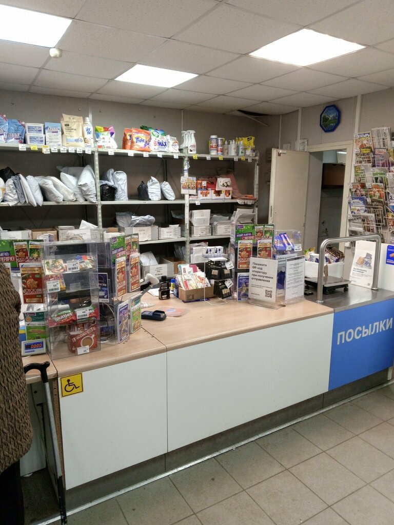 Post office Otdeleniye pochtovoy svyazi Smolensk 214013, Smolensk, photo