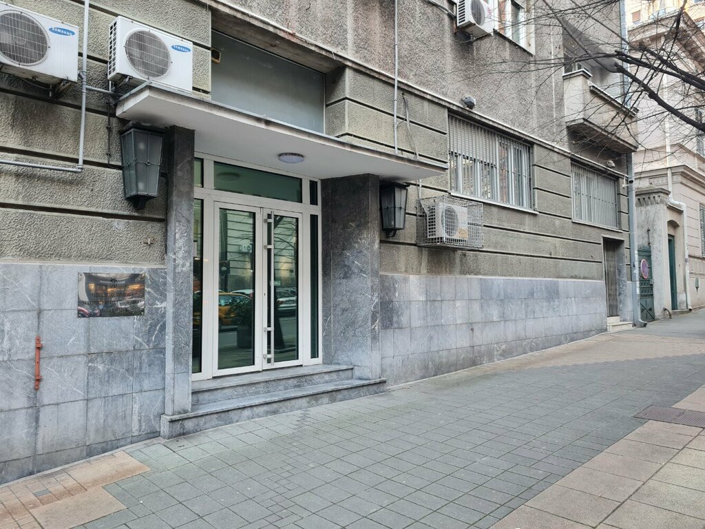 Legal services Republička komisija za zaštitu prava u postupcima javnih nabavki, Belgrade, photo