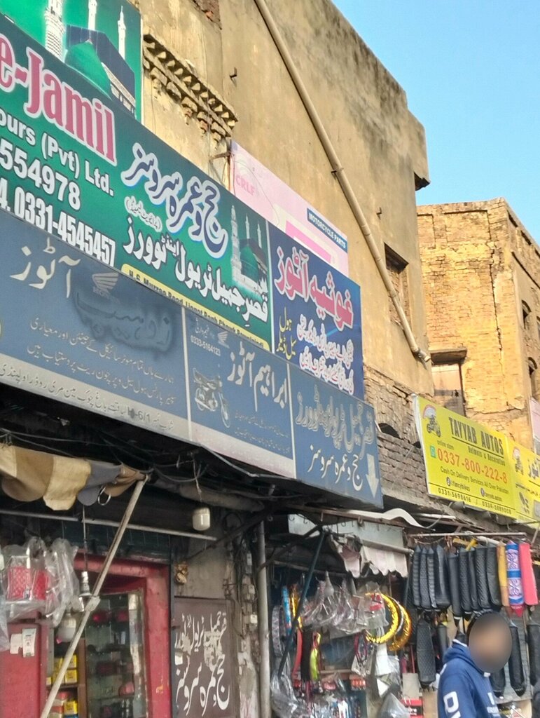 Car service, auto repair Ibrahim Autos, Rawalpindi, photo