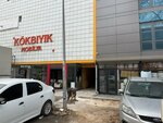 Aytekin Sofa (Ankara Province, Altındag District, Önder Mah., Dolantı Cad., 4) ، تجهيزات ومكونات الأثاث