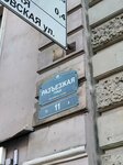 Апартаменты на Звенигородской (Razyezzhaya Street, 11), hotel