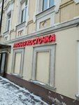 Мясная косточка (ulitsa Voroshilova, 58), pet shop