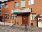 Eastern Cuisine (Aleksandr Pýshkın kóshesi, 35Б) ، مقهى