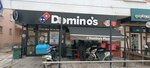 Domino's Pizza (Ankara Province, Cankaya District, İlker Cad., 40B), pizzería