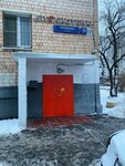 EnerGO (Trofimova Street, 15) ، تأجير أجهزة الشحن