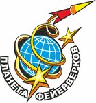 Planeta feyyerverkov (Saint Petersburg, Pulkovskoe Highway, 23), fireworks and pyrotechnics