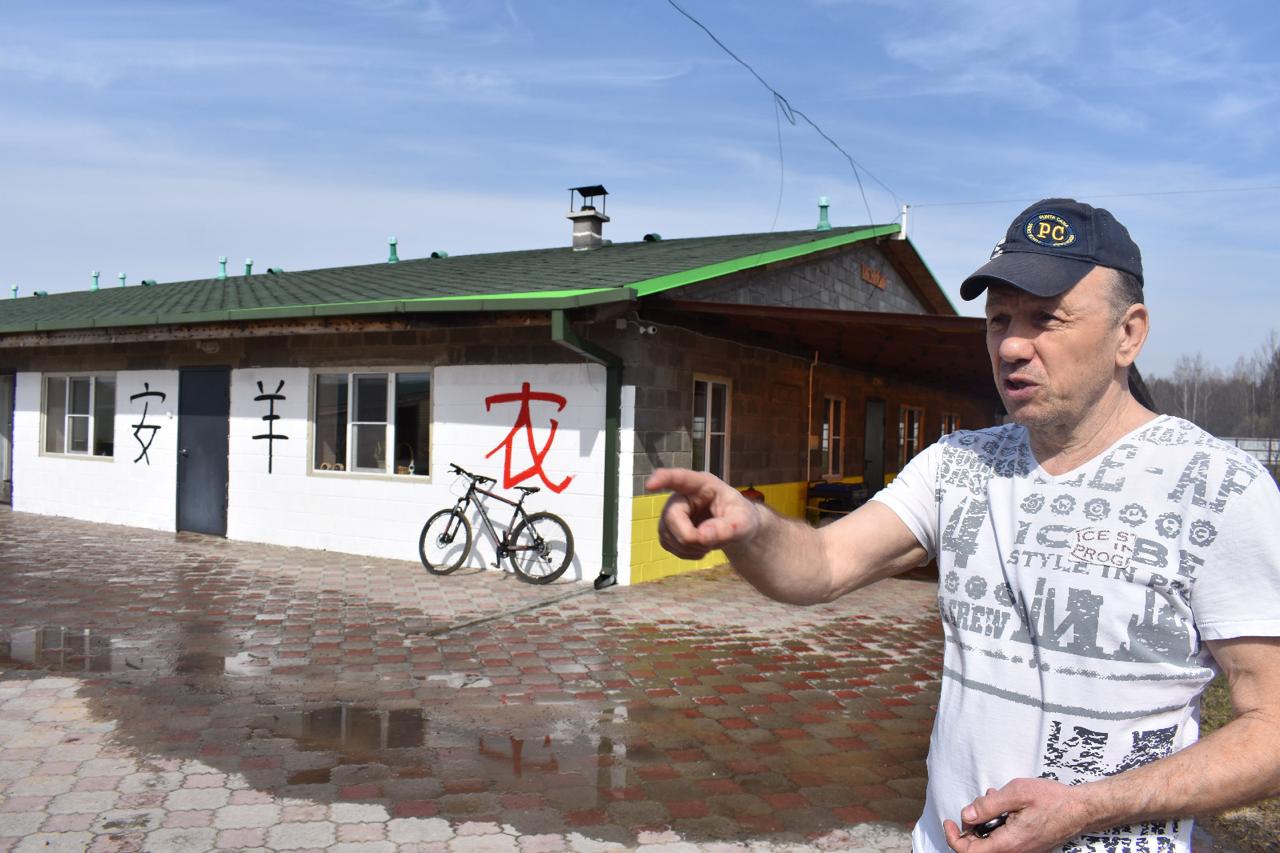 Фото Tasin-Bor Farm