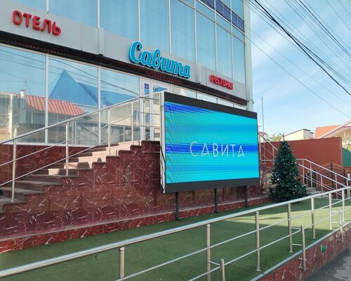 Гостиница Савита в Николаевке