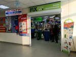 Fix Price (zhiloy rayon Shaksha, Gvardeyskaya ulitsa, 55А), home goods store