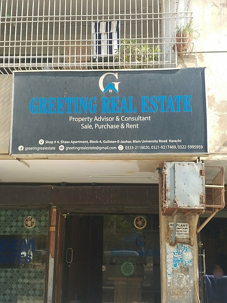 Real estate agency Greeting, Karachi, photo