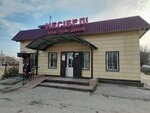 Nesіbelі (Manap Kokenov Street, 4А), grocery