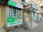 СДП Групп (ulitsa Plekhanova, 75), microfinance institution