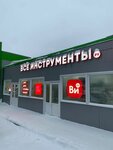 Energo (rayon Dyadkovo, Korabelnaya Street, 1В), power bank rental