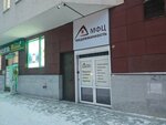 МФЦ Недвижимость (Vaynera Street, 60), real estate agency