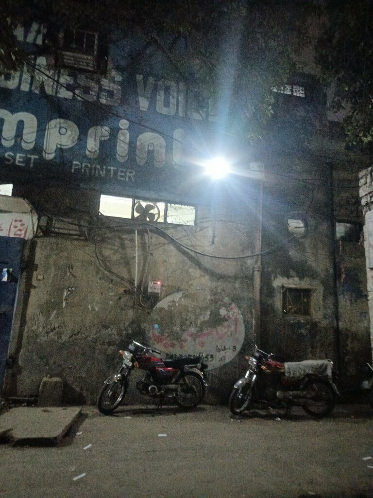 Printing services Shaheen printing press, Lahore, photo