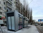 Воронежские лотереи (Lizyukov street, 85/2) ، تذاكر اليانصيب