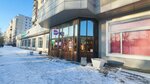 Chic nail (Pavlovsky Highway, 102/122) ، صالون العناية بالأظافر