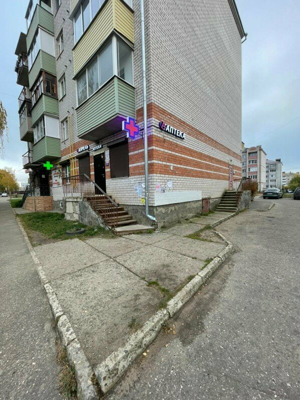 Pharmacy April, Uglich, photo