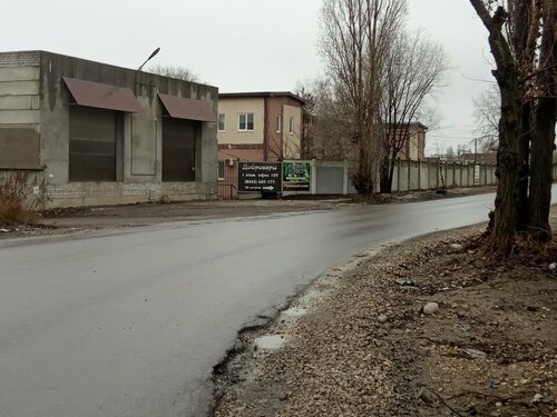 Деловой визит  фото 3