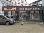 Elvan Scarf & Bag (Bursa, Yıldırım, Sudeposu Cad., 54/1), tienda de bolsos y maletas