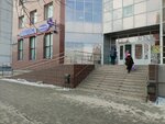 Уралкомпонент (Sverdlovskiy Avenue, 84Б) ، شركة البيع بالجملة