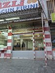 Aras Cevizli Pide and Lahmacun Bakery (Gaziantep, Şehitkamil, Batıkent Mah., 09033 Nolu Sok., 2A) ، مخبز