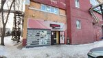 Маячок (ulitsa Korolyova, 40к39) ، محل بقالة