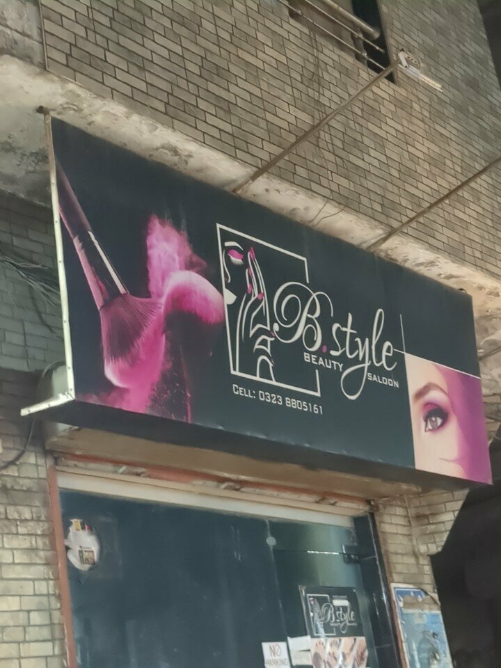 Beauty salon Ab style beauty Saloon, Lahore, photo