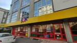 Şok (İstanbul, Bağcılar, Göztepe Mah., Şehit Mehmet Özcan Sok., 5A), supermarket