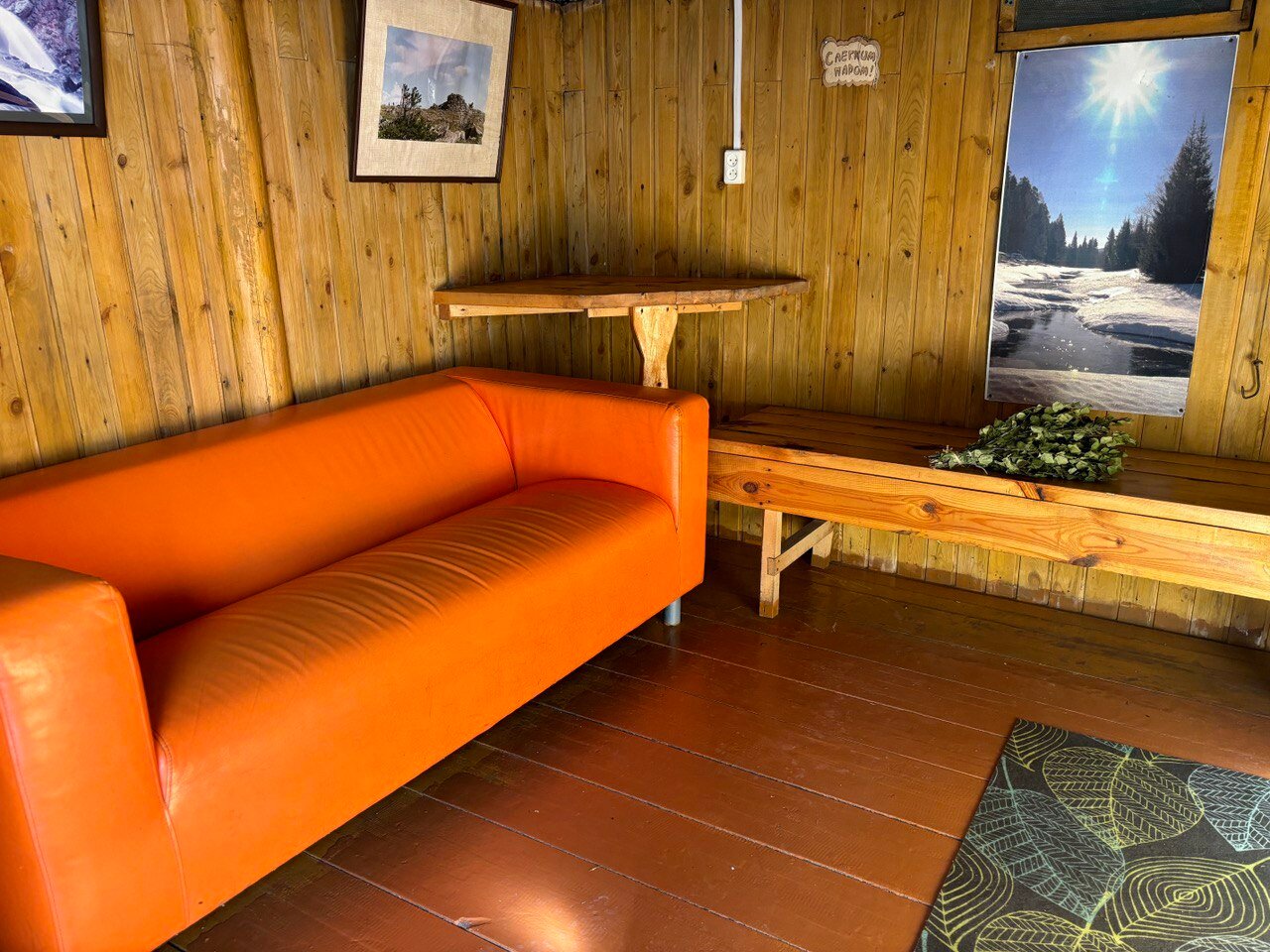 Фото Иремель Роза Ветров