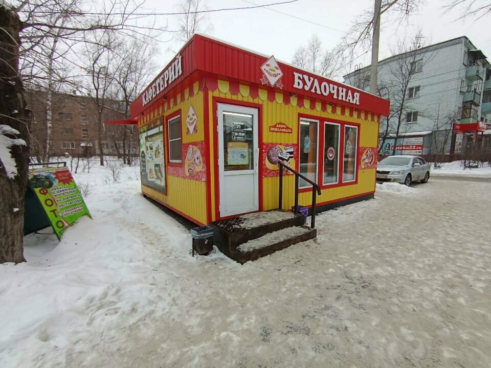 Panadería Горячий хлебушек, , foto