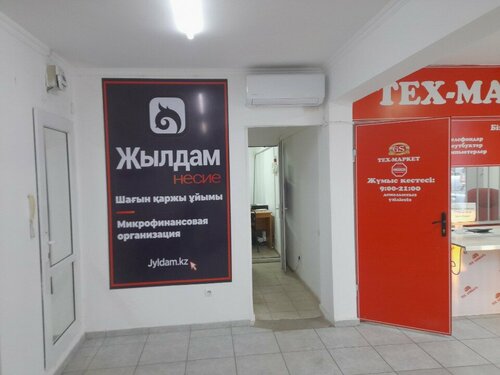 Сиси киска қартаяды