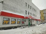 5Post (ulitsa Karbysheva, 88А), point of delivery