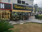 Gaziantep Baklava Land (Antalya, Muratpaşa, Bülent Ecevit Blv., 9A) ، مقهى